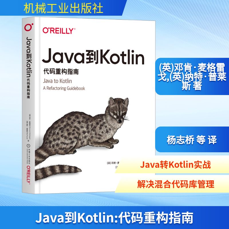 新华书店正版 编程语言