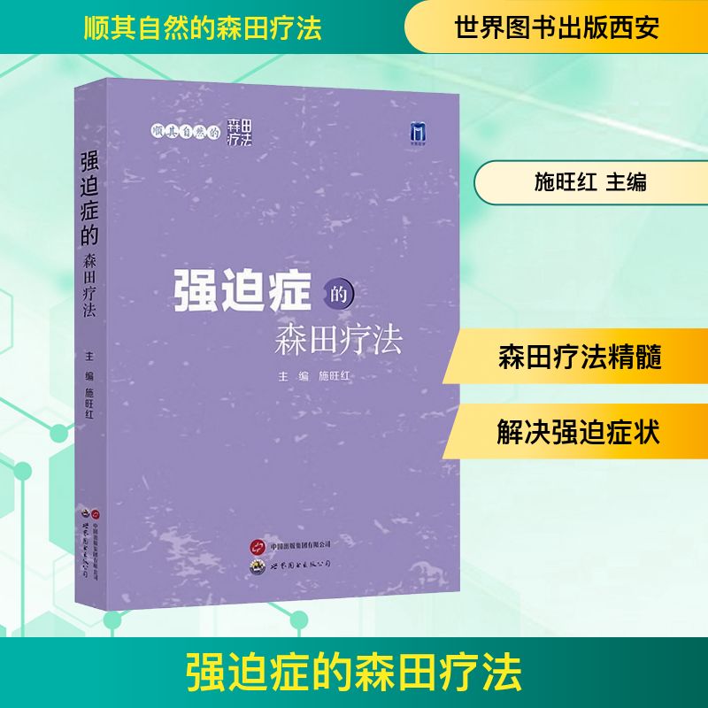 新华书店正版 皮肤、性病及精神病学