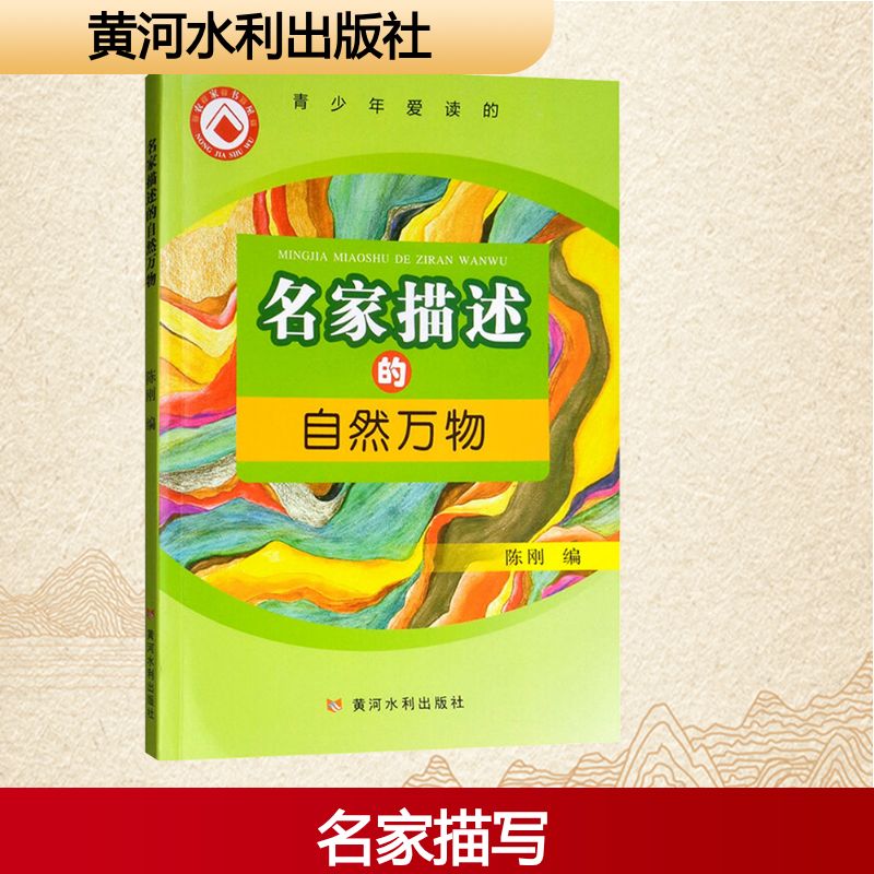 新华书店正版 散文