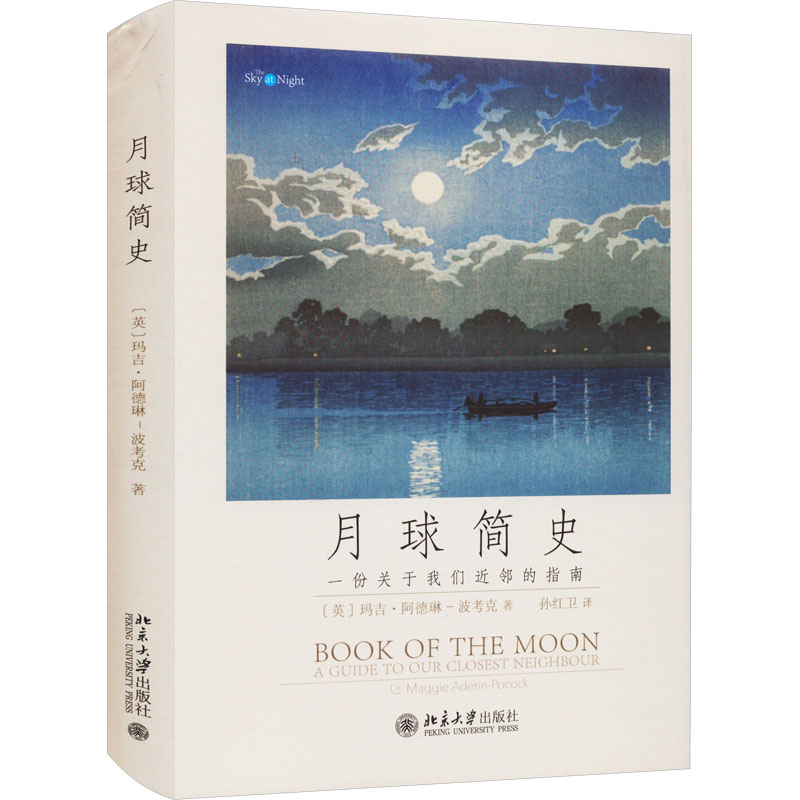 新华书店正版 自然科学