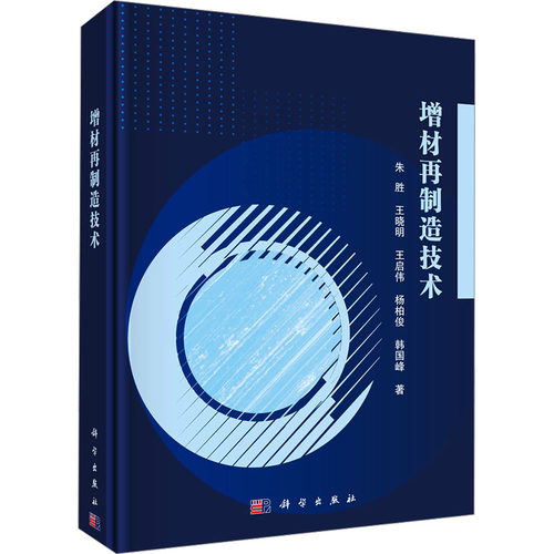新华书店正版 机械工程