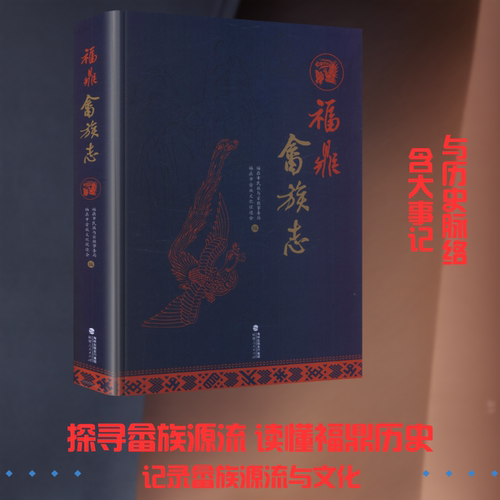 新华书店正版 中国历史