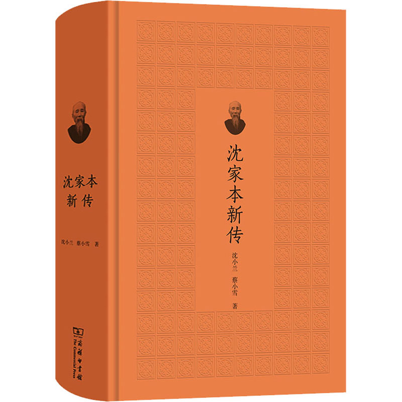 新华书店正版 中国历史