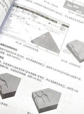 Creo Parametric 8 中文版从入门到精通 叶国华 编 程序设计（新）专业科技 新华书店正版图书籍 人民邮电出版社