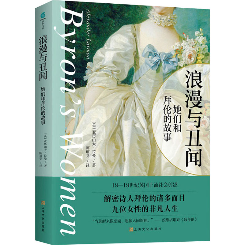 新华书店正版 外国历史