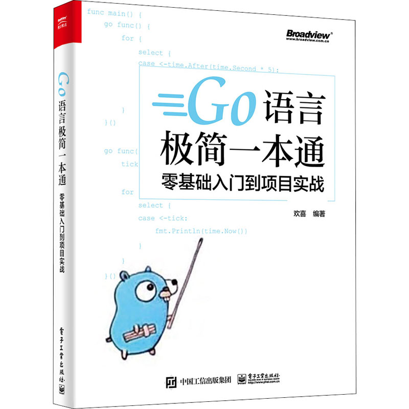 新华书店正版 编程语言