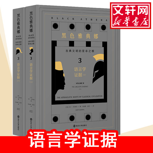 新华书店正版 外国历史