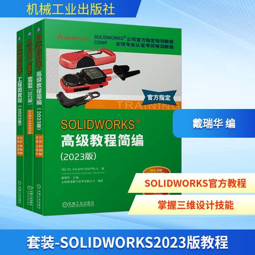 新华书店正版 图形图像