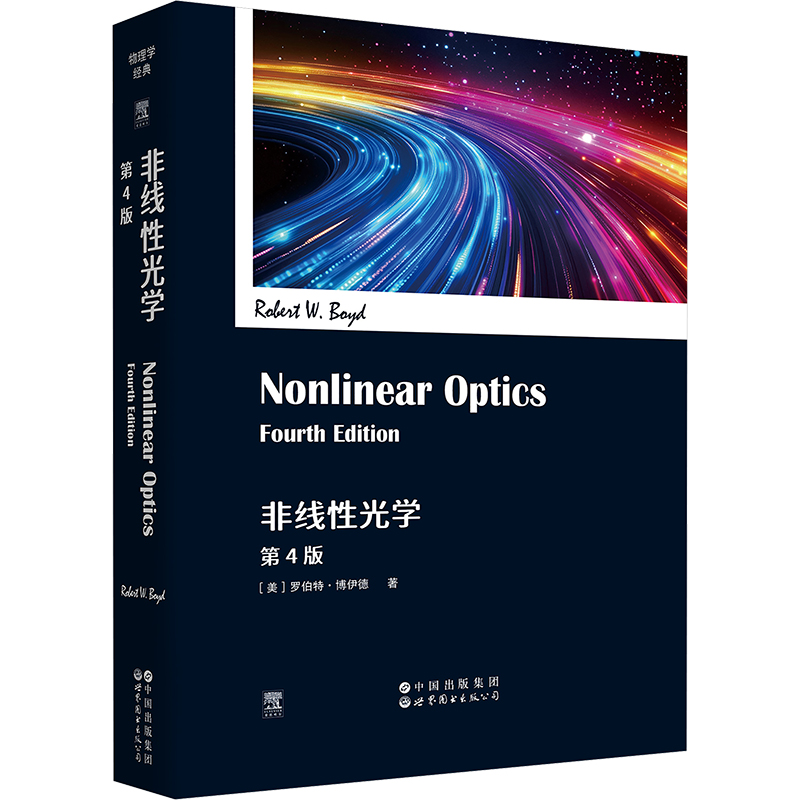 新华书店正版 自然科学