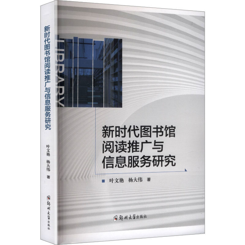 新华书店正版 文秘档案