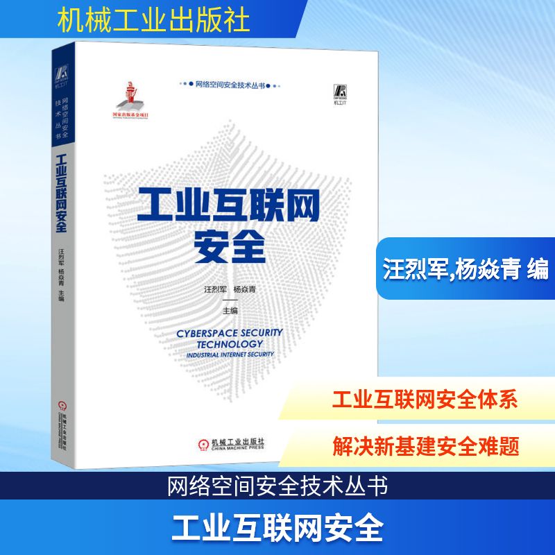 新华书店正版 网络技术