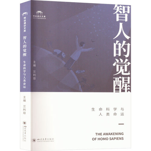 新华书店正版 科技综合