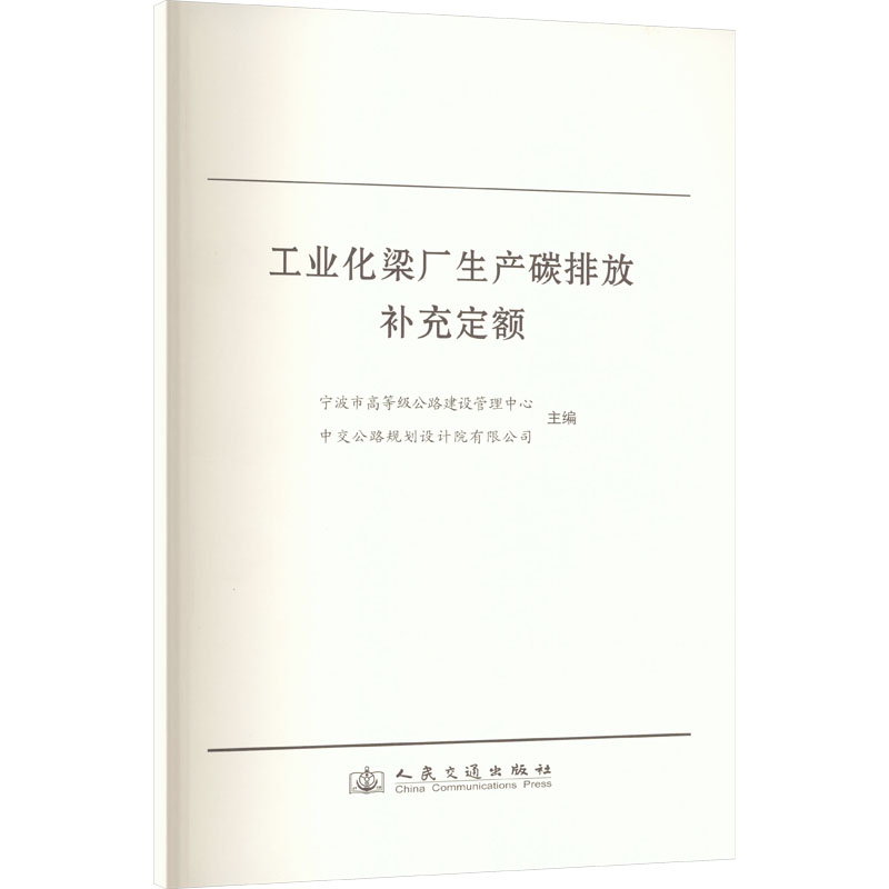 新华书店正版 环境科学
