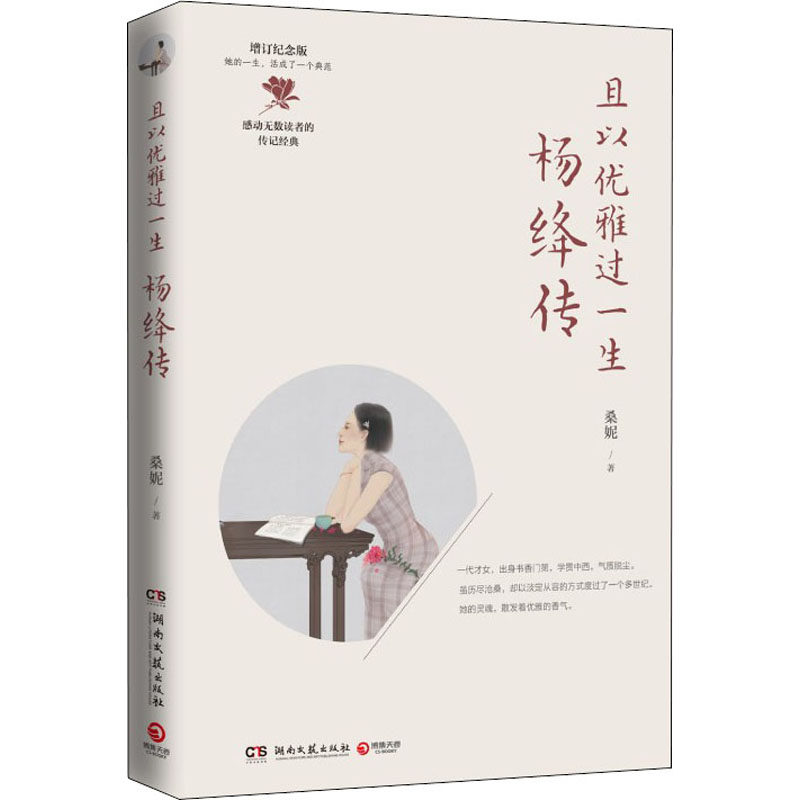 苏翠玉图片,苏翠玉年轻图片(第6页)_大山谷图库