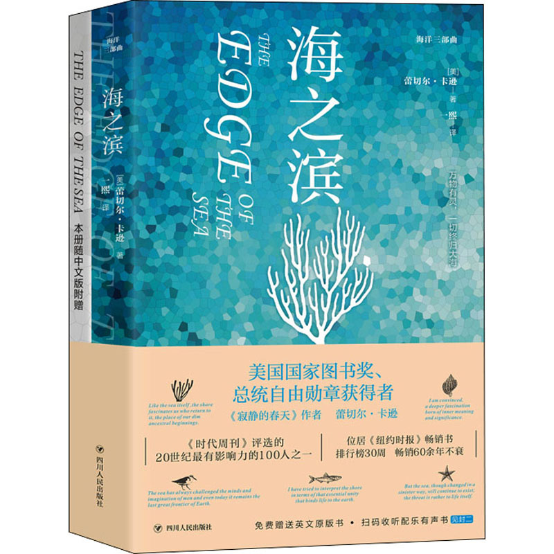 新华书店正版 自然科学