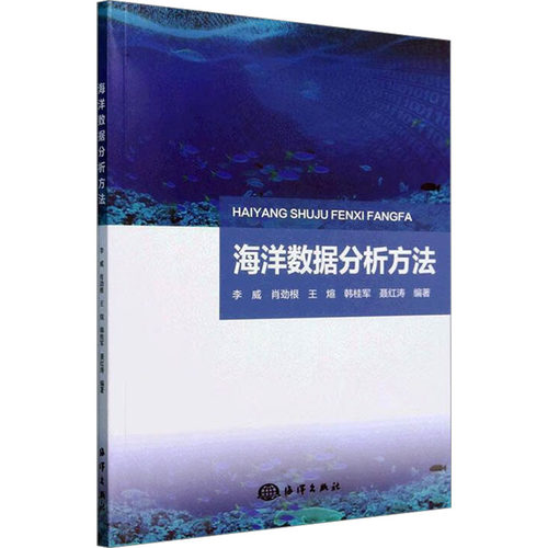 新华书店正版 自然科学