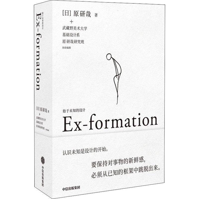 新华书店正版 艺术设计
