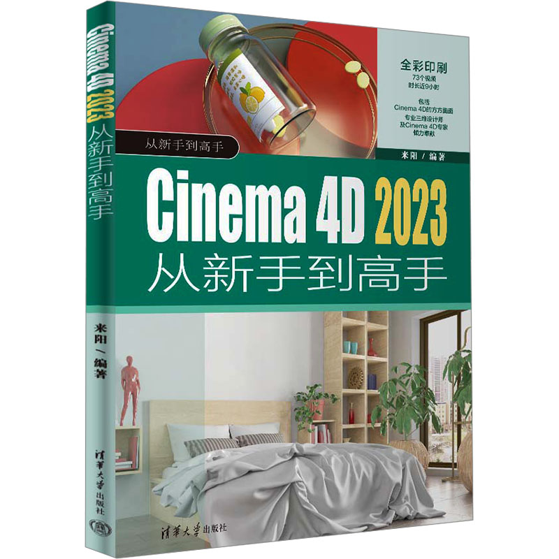 新华书店正版 图形图像