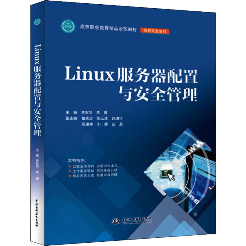 新华书店正版 大中专理科计算机