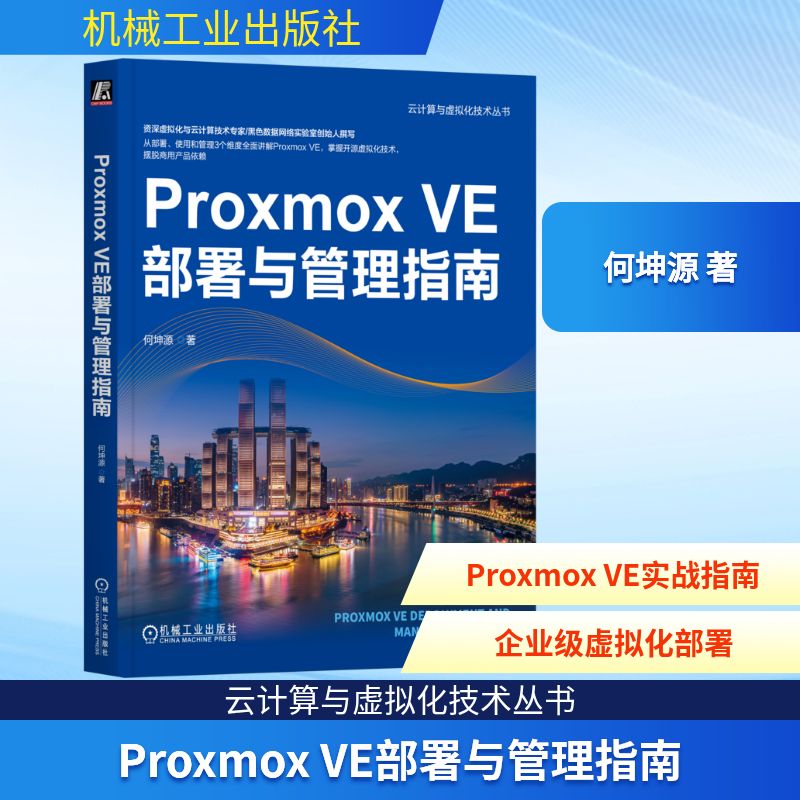 新华书店正版 网络技术