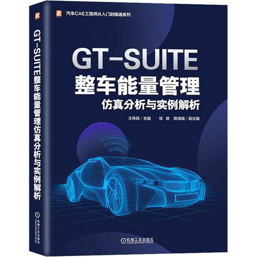 新华书店正版 汽摩维修