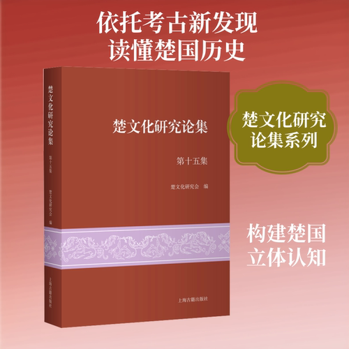 新华书店正版 中外文化