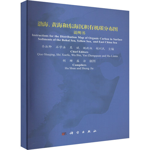 新华书店正版 自然科学