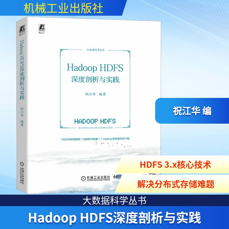 新华书店正版 数据库