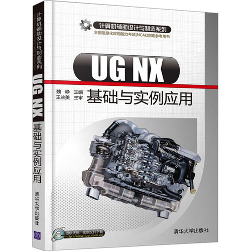 新华书店正版 软硬件技术
