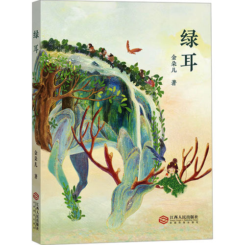 新华书店正版 中外文化