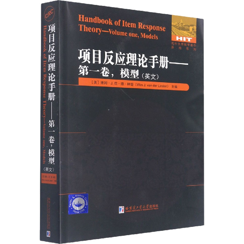 新华书店正版 自然科学