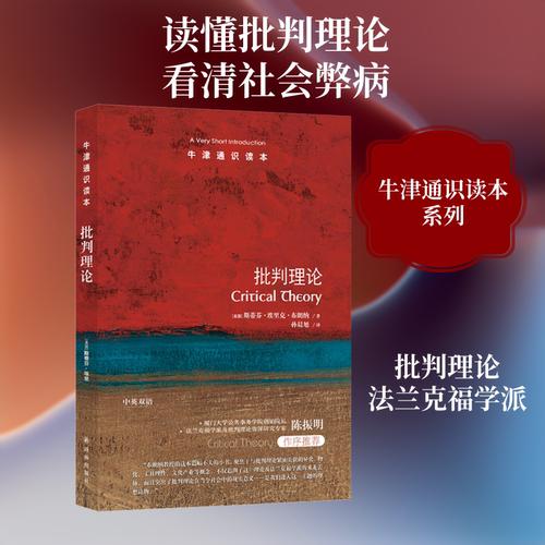 新华书店正版 外国哲学