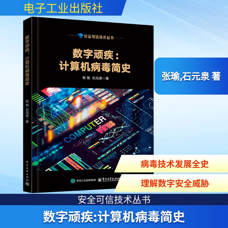 新华书店正版 软硬件技术