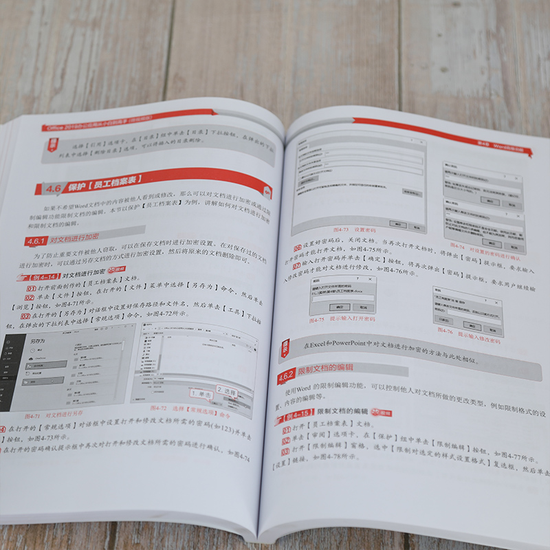 新华书店正版 操作系统