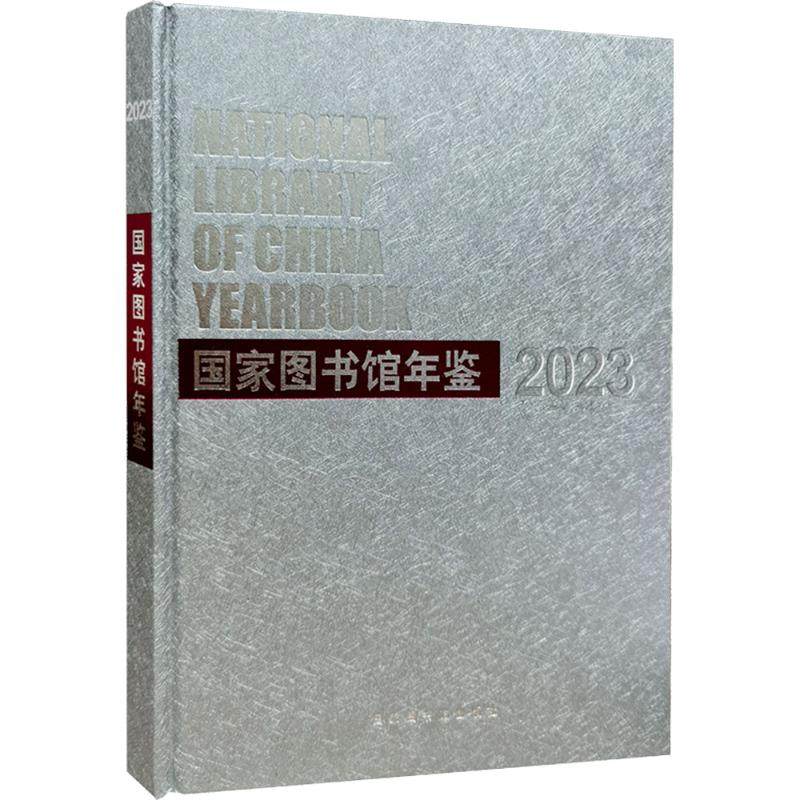 新华书店正版 文秘档案