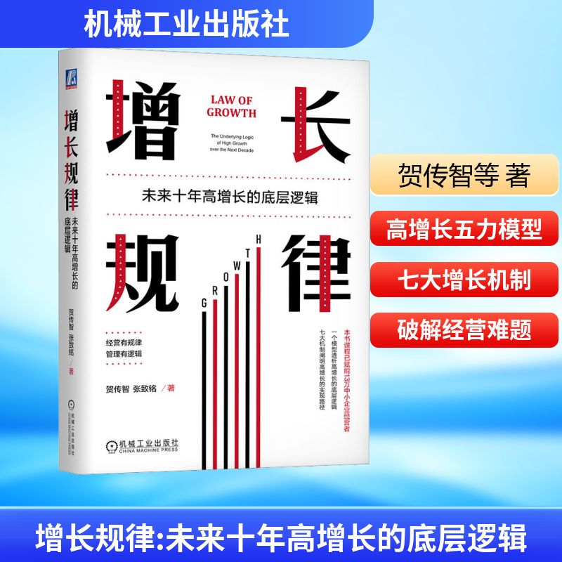 新华书店正版 管理实务