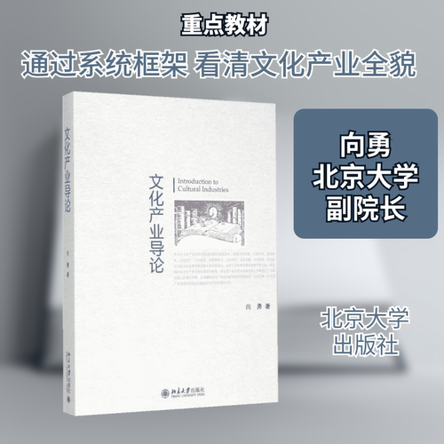新华书店正版 大中专文科文学艺术