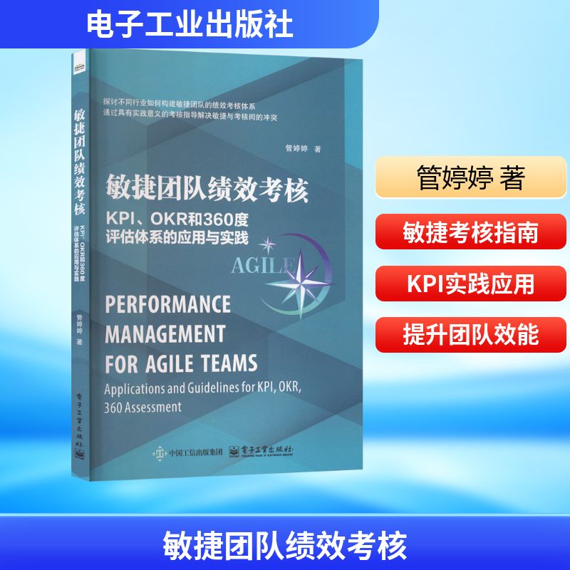 新华书店正版 人力资源