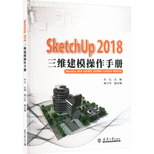新华书店正版 图形图像