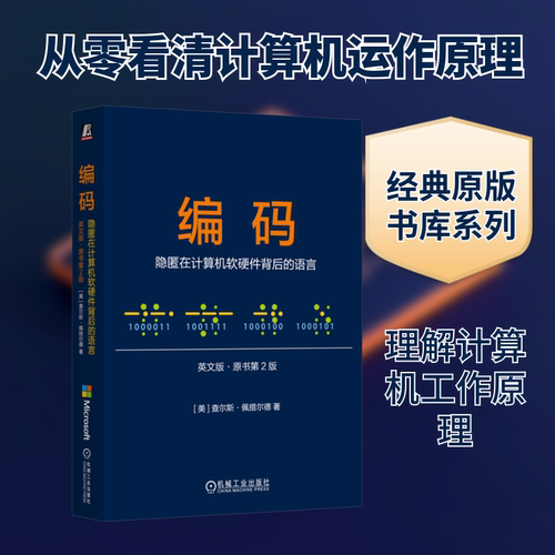 新华书店正版 软硬件技术