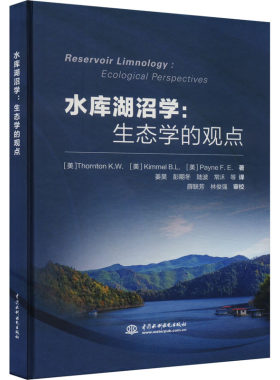 水库湖沼学:生态学的观点 (美)肯特·索顿,(美)布鲁斯·吉米尔,(美)福雷斯特·佩恩 著 姜昊 等 译 建筑/水利（新）专业科技