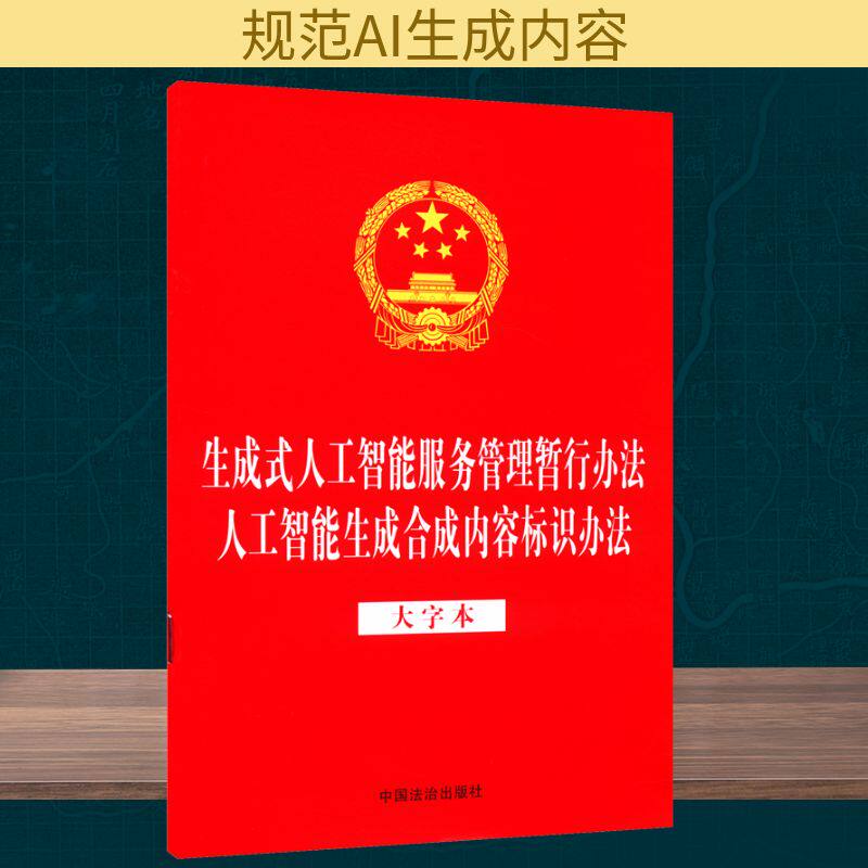 新华书店正版 法律单行本