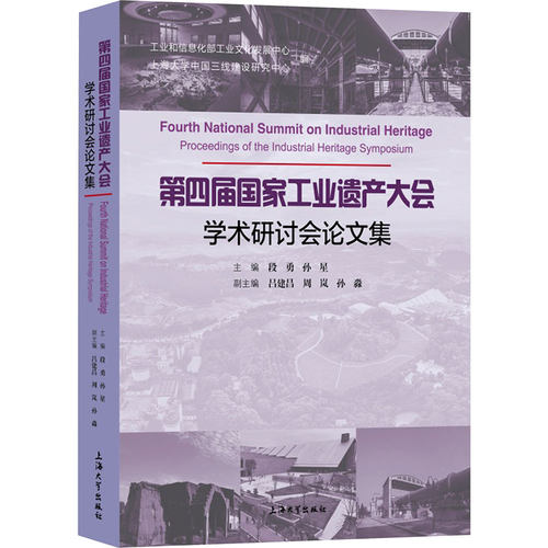 新华书店正版 建筑设计