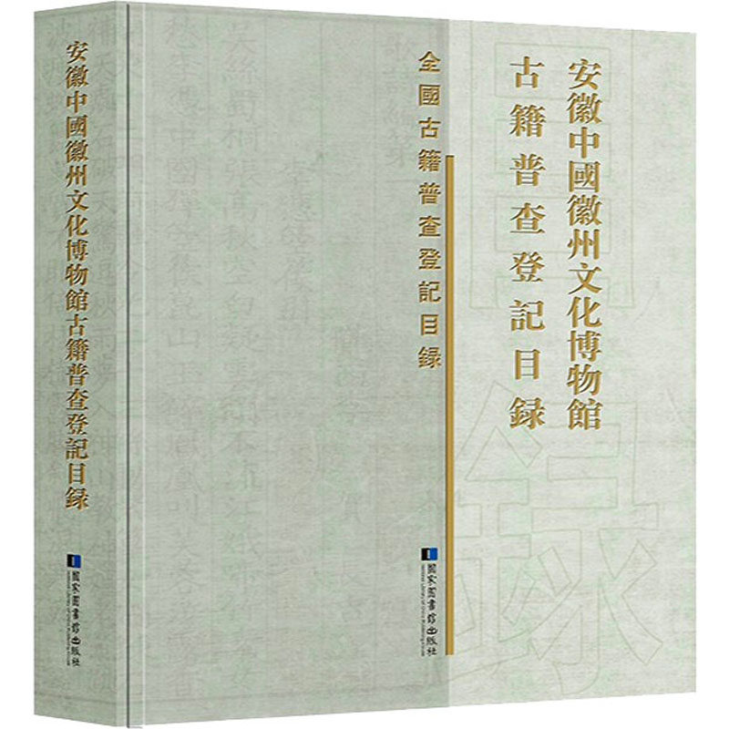 新华书店正版 新闻、传播