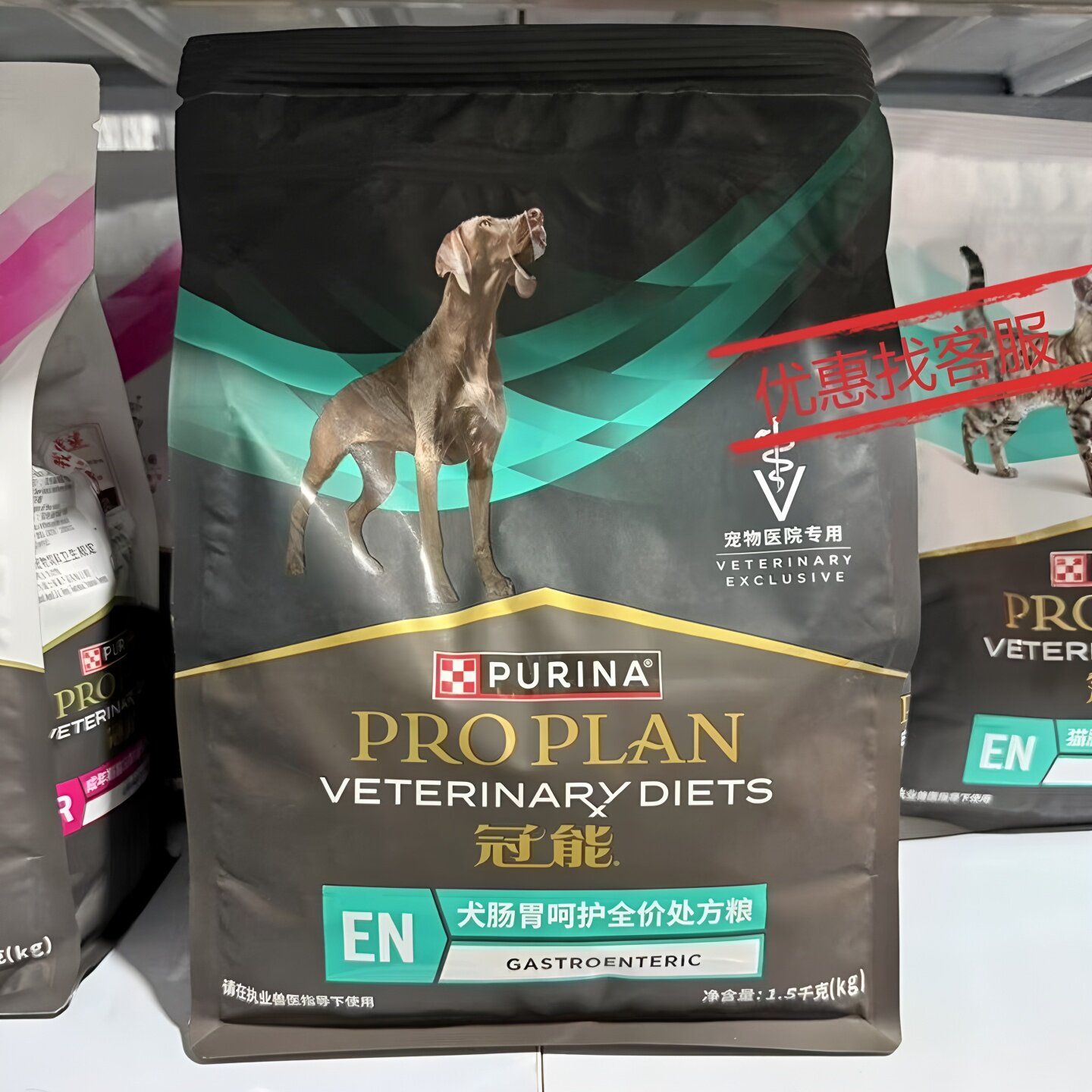 冠能犬肠胃呵护全价处方狗粮1.5kg/袋肠胃处方粮狗粮