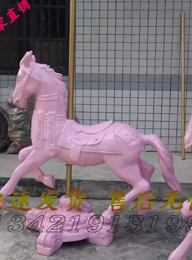 马到成功家居装饰物工艺品
