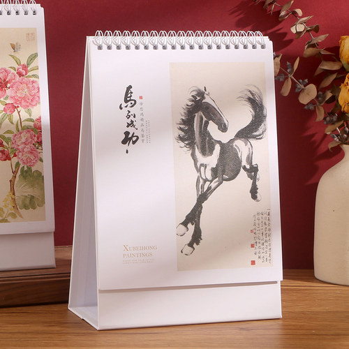 经典高型白架台历 压纹纸 支持定制