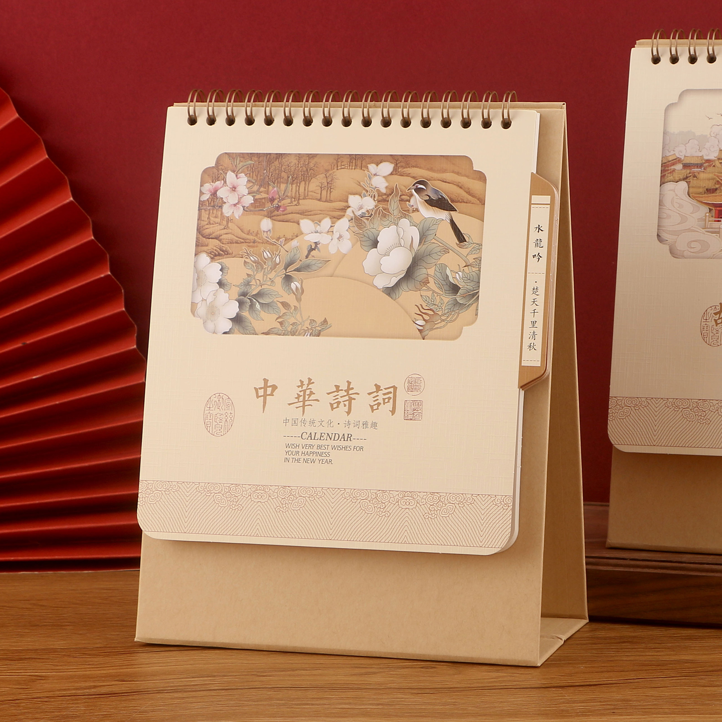 小高型布艺台历 支持定制