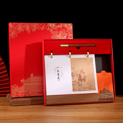 新款皮质台历2026年高档精美礼盒马年日历皮面记事工作计划本定制可印logo商务办公桌面摆件文创意中国风月历