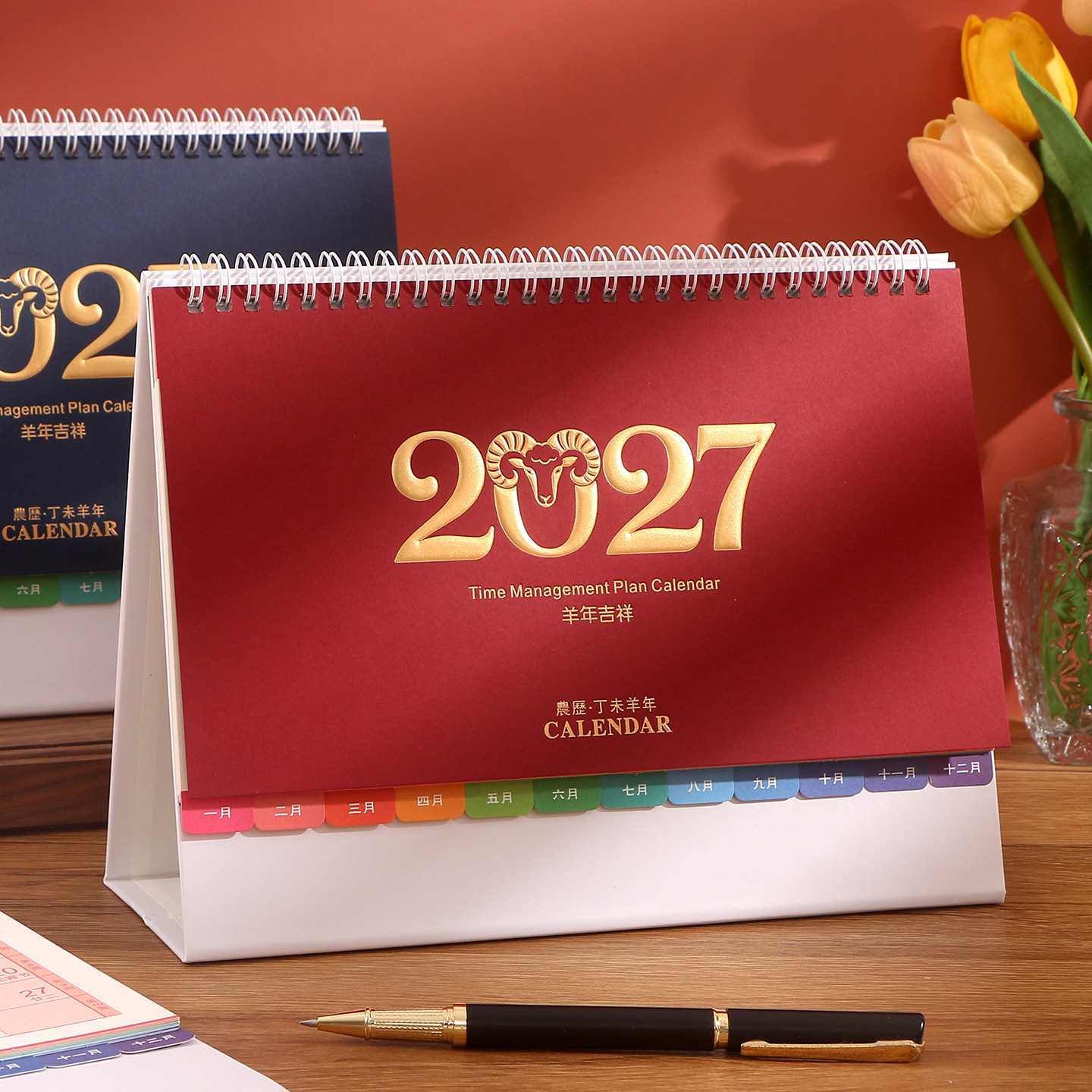 烫金台历2027年创意简约商务办公月历定制做桌面摆件新款羊年工作打卡日历本计划本ins风考研日历记事台历本